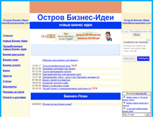 Tablet Screenshot of islandbusinessidea.com